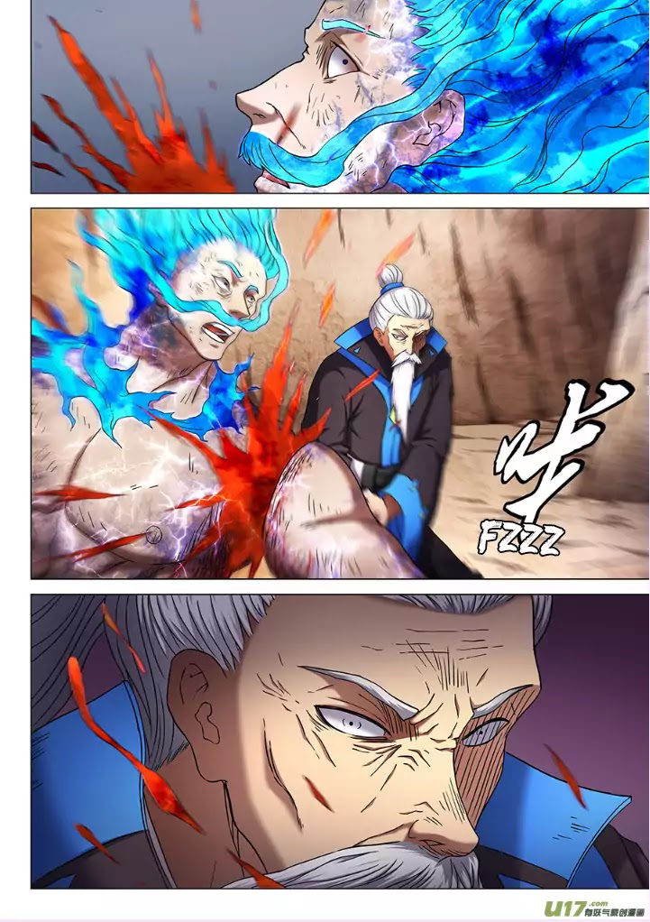 เธญเนเธฒเธ God of Martial Arts