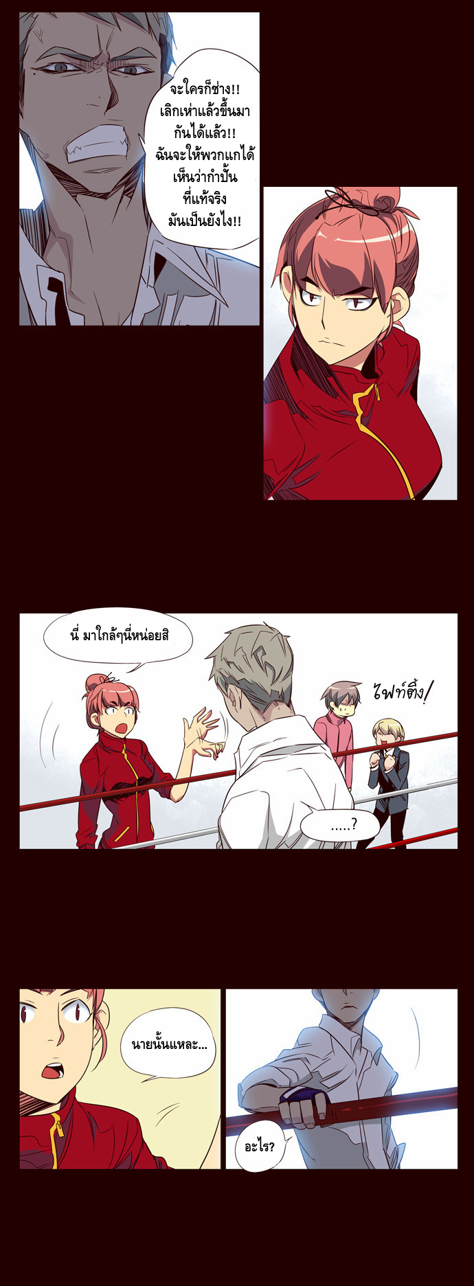 à¸­à¹ˆà¸²à¸™ Girls of the Wildâ€™s