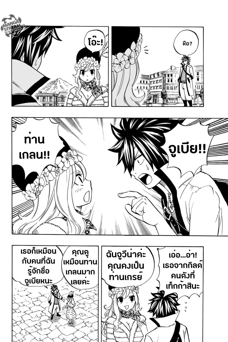 à¹à¸Ÿà¸£à¸µà¹ˆà¹€à¸—à¸¥ à¸ à¸²à¸„à¹€à¸„à¸§à¸ª 100 à¸›à¸µ