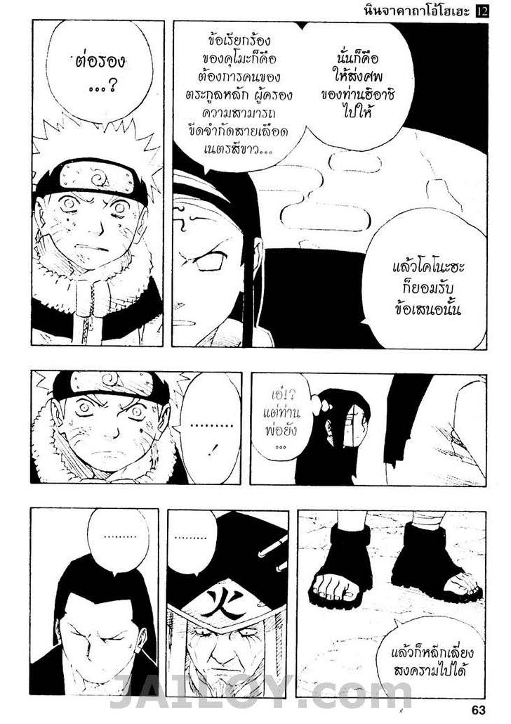 Ã Â¸Â­Ã Â¹Ë†Ã Â¸Â²Ã Â¸â„¢Ã Â¸â„¢Ã Â¸Â²Ã Â¸Â£Ã Â¸Â¹Ã Â¹â€šÃ Â¸â€¢Ã Â¸Â°