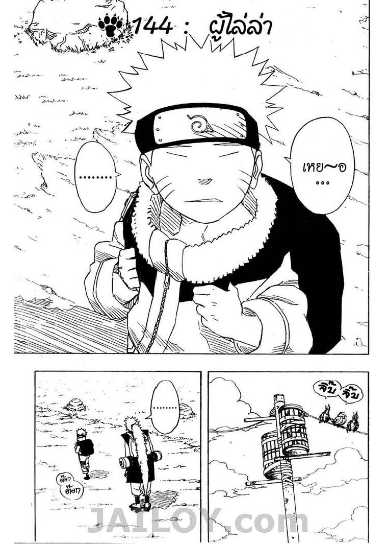 เธญเนเธฒเธเธเธฒเธฃเธนเนเธ•เธฐ