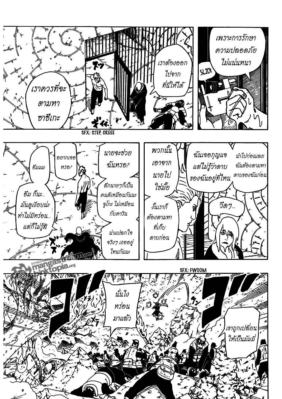 Ã Â¸Â­Ã Â¹Ë†Ã Â¸Â²Ã Â¸â„¢Ã Â¸â„¢Ã Â¸Â²Ã Â¸Â£Ã Â¸Â¹Ã Â¹â€šÃ Â¸â€¢Ã Â¸Â°