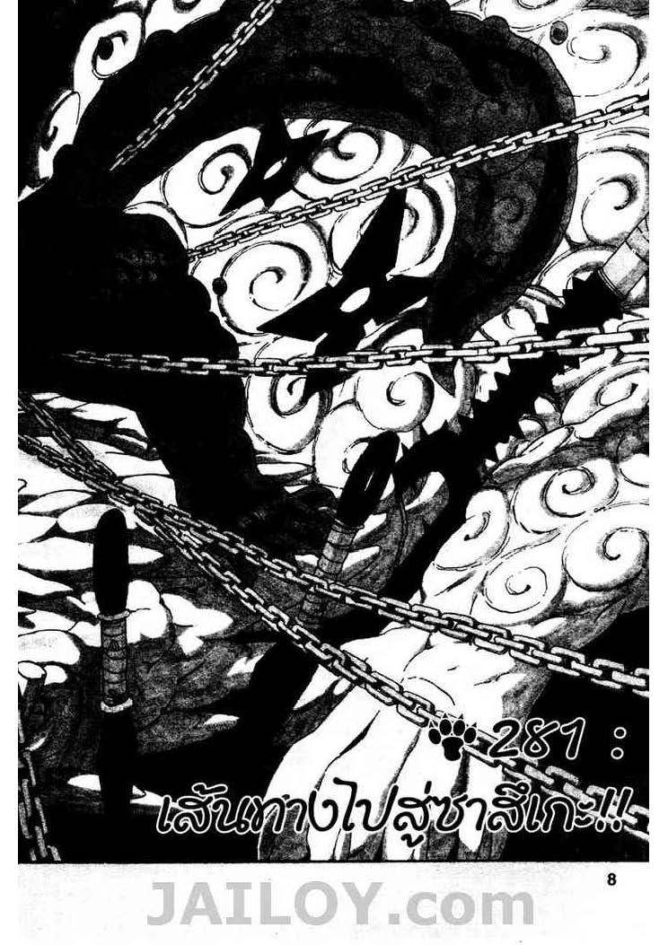 Ã Â¸Â­Ã Â¹Ë†Ã Â¸Â²Ã Â¸â„¢Ã Â¸â„¢Ã Â¸Â²Ã Â¸Â£Ã Â¸Â¹Ã Â¹â€šÃ Â¸â€¢Ã Â¸Â°