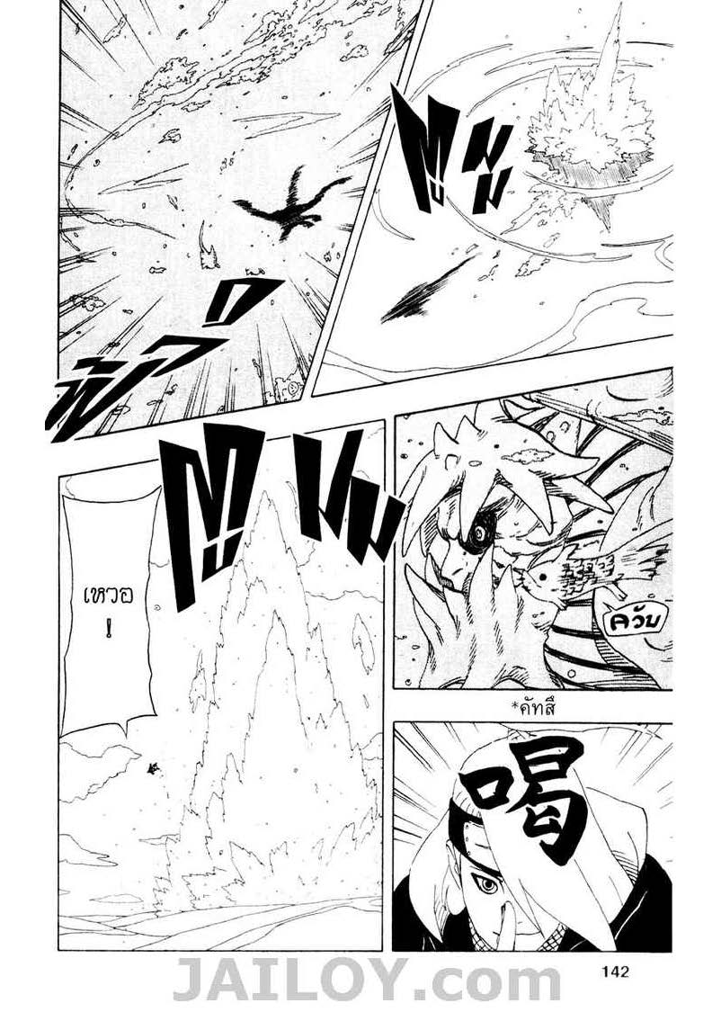 Ã Â¸Â­Ã Â¹Ë†Ã Â¸Â²Ã Â¸â„¢Ã Â¸â„¢Ã Â¸Â²Ã Â¸Â£Ã Â¸Â¹Ã Â¹â€šÃ Â¸â€¢Ã Â¸Â°