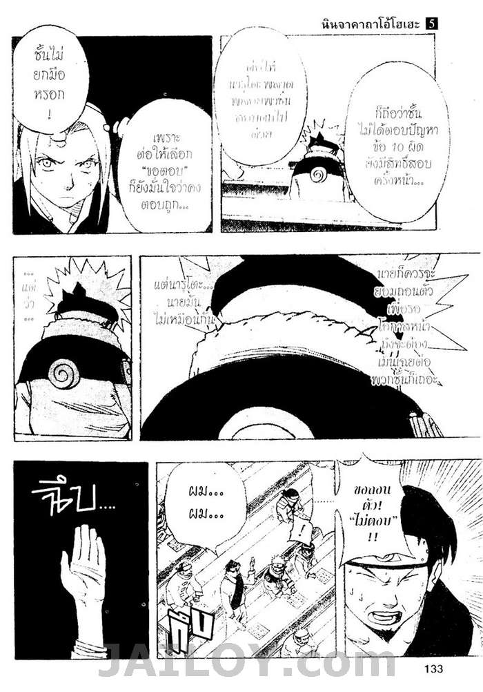 Ã Â¸Â­Ã Â¹Ë†Ã Â¸Â²Ã Â¸â„¢Ã Â¸â„¢Ã Â¸Â²Ã Â¸Â£Ã Â¸Â¹Ã Â¹â€šÃ Â¸â€¢Ã Â¸Â°