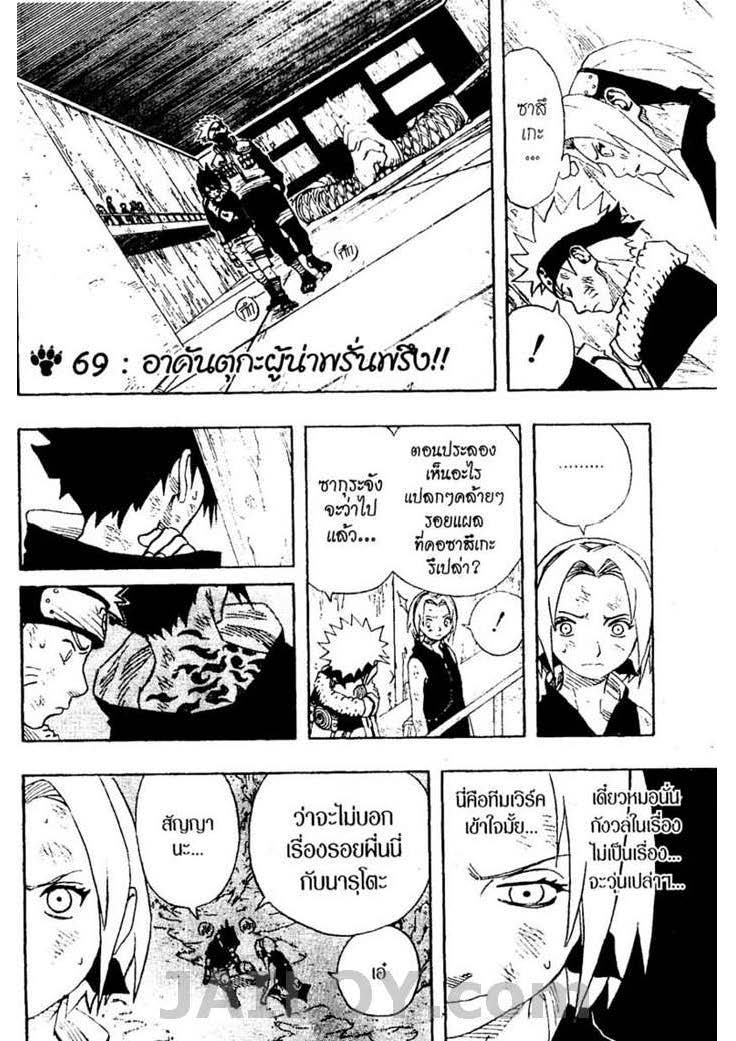 เธญเนเธฒเธเธเธฒเธฃเธนเนเธ•เธฐ