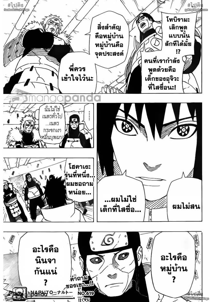 Ã Â¸Â­Ã Â¹Ë†Ã Â¸Â²Ã Â¸â„¢Ã Â¸â„¢Ã Â¸Â²Ã Â¸Â£Ã Â¸Â¹Ã Â¹â€šÃ Â¸â€¢Ã Â¸Â°