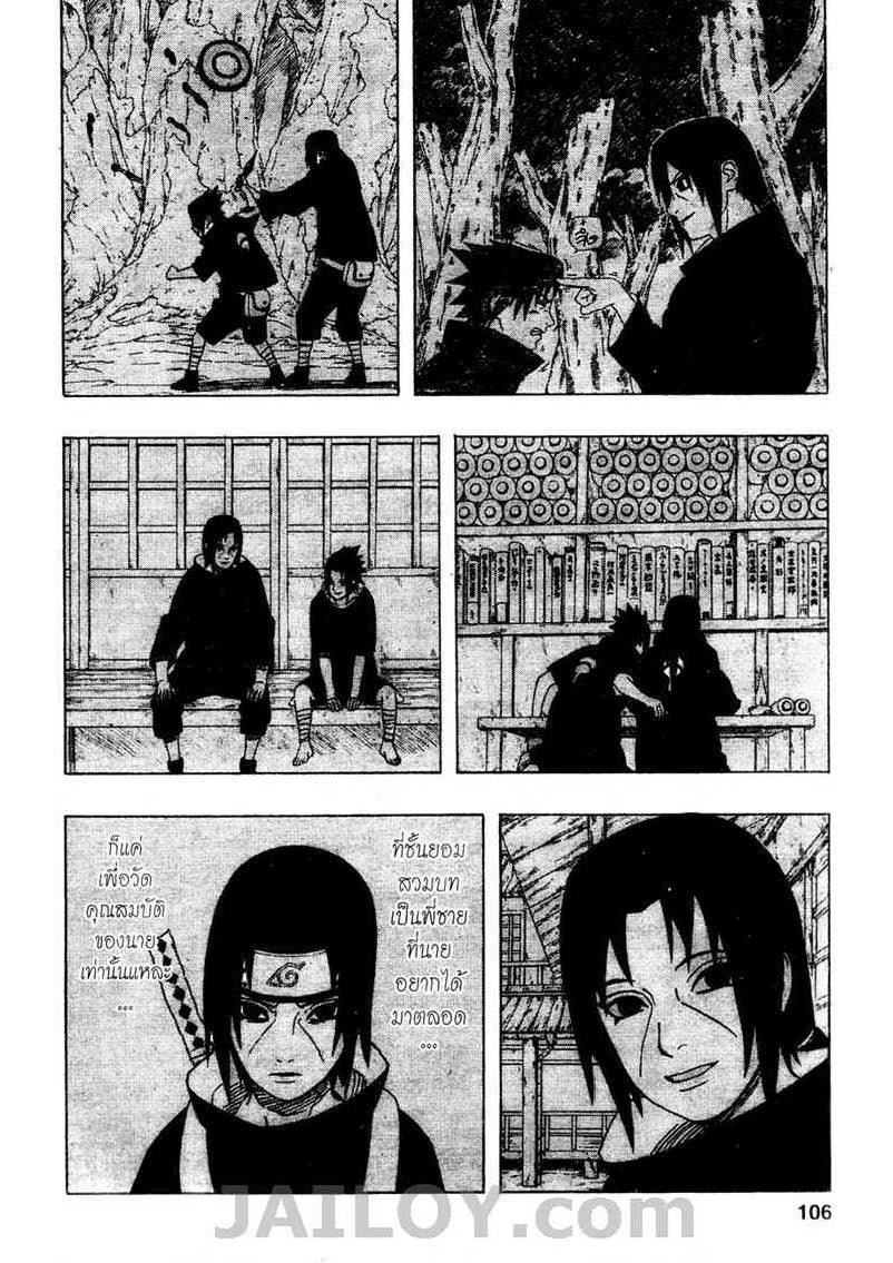 Ã Â¸Â­Ã Â¹Ë†Ã Â¸Â²Ã Â¸â„¢Ã Â¸â„¢Ã Â¸Â²Ã Â¸Â£Ã Â¸Â¹Ã Â¹â€šÃ Â¸â€¢Ã Â¸Â°