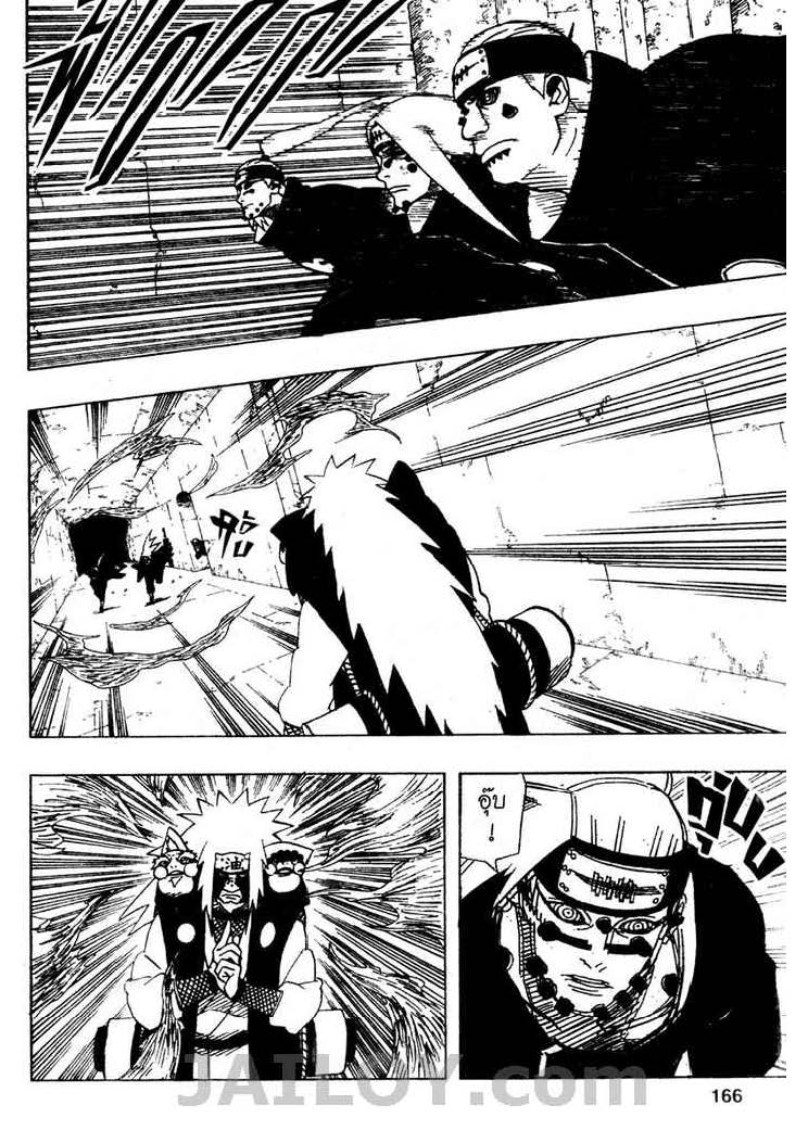 เธญเนเธฒเธเธเธฒเธฃเธนเนเธ•เธฐ