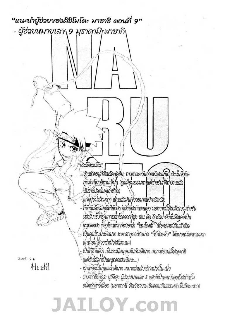 Ã Â¸Â­Ã Â¹Ë†Ã Â¸Â²Ã Â¸â„¢Ã Â¸â„¢Ã Â¸Â²Ã Â¸Â£Ã Â¸Â¹Ã Â¹â€šÃ Â¸â€¢Ã Â¸Â°