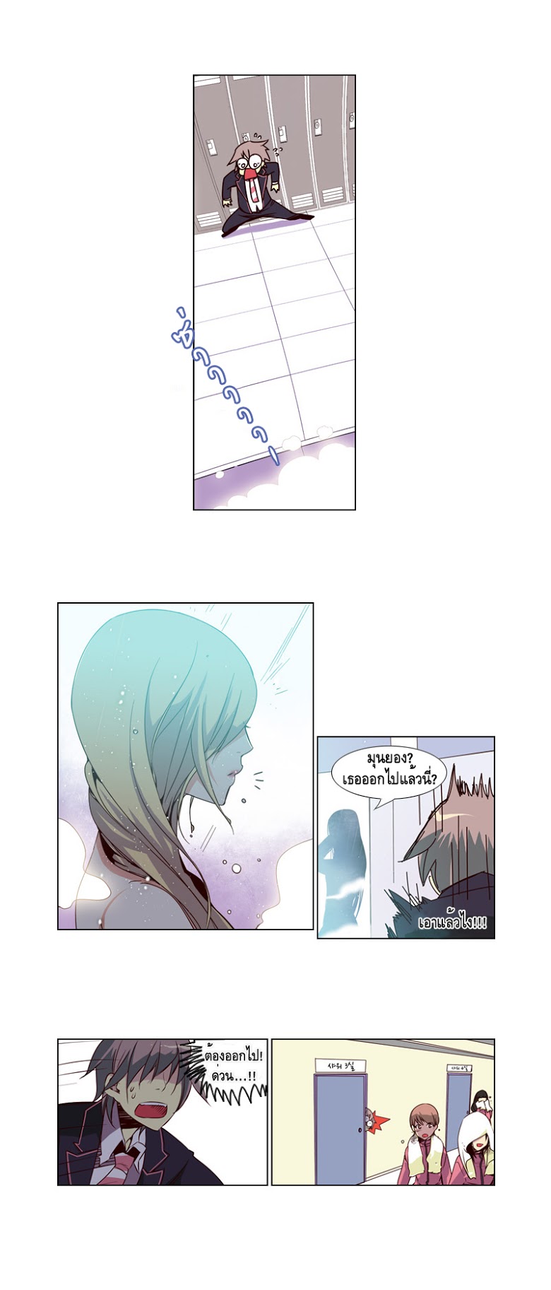 à¸­à¹ˆà¸²à¸™ Girls of the Wildâ€™s