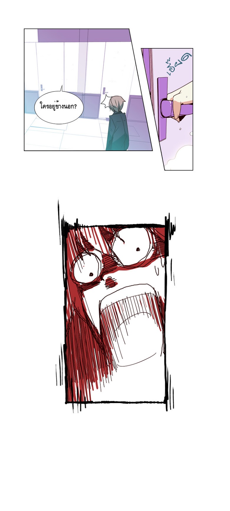 à¸­à¹ˆà¸²à¸™ Girls of the Wildâ€™s