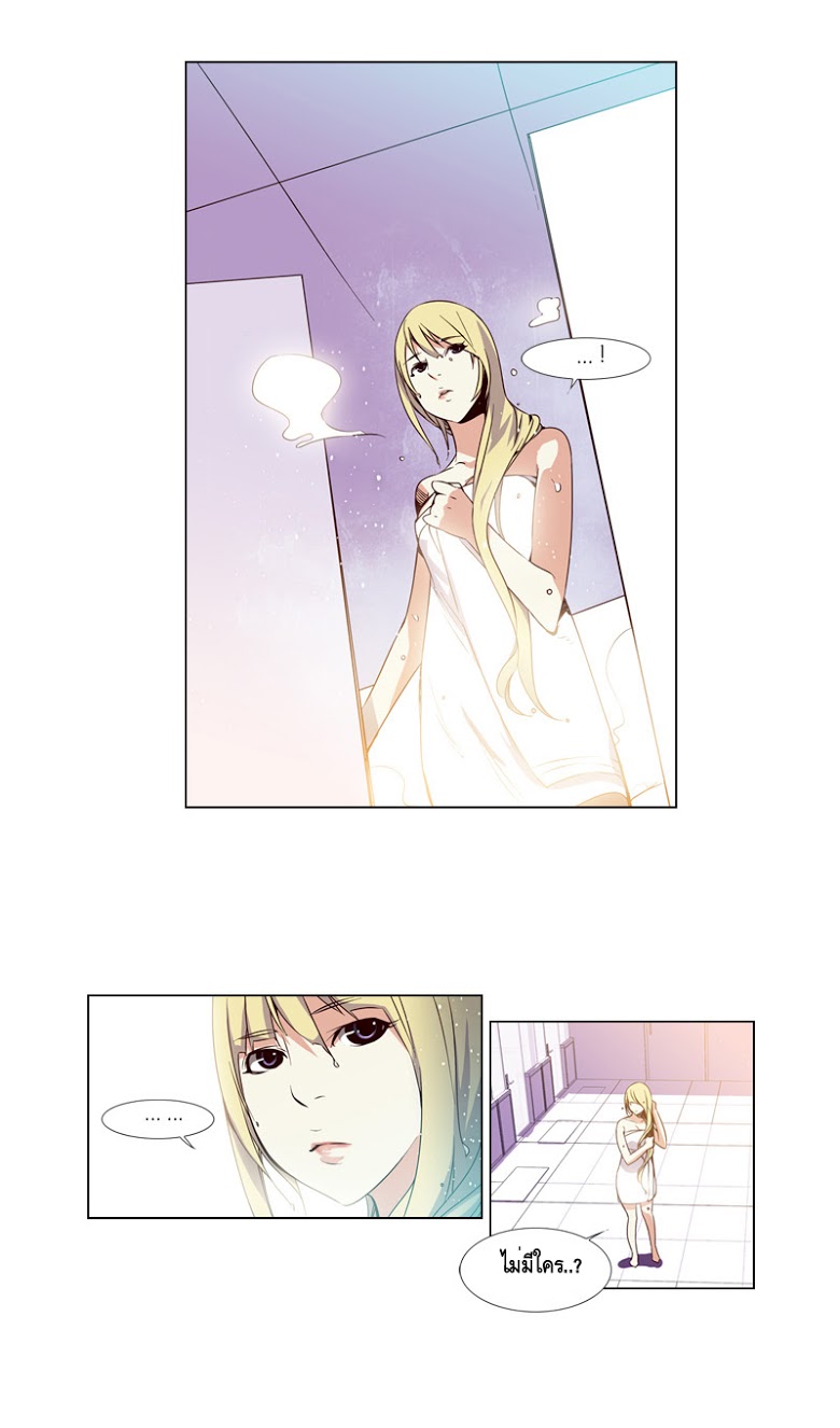 à¸­à¹ˆà¸²à¸™ Girls of the Wildâ€™s