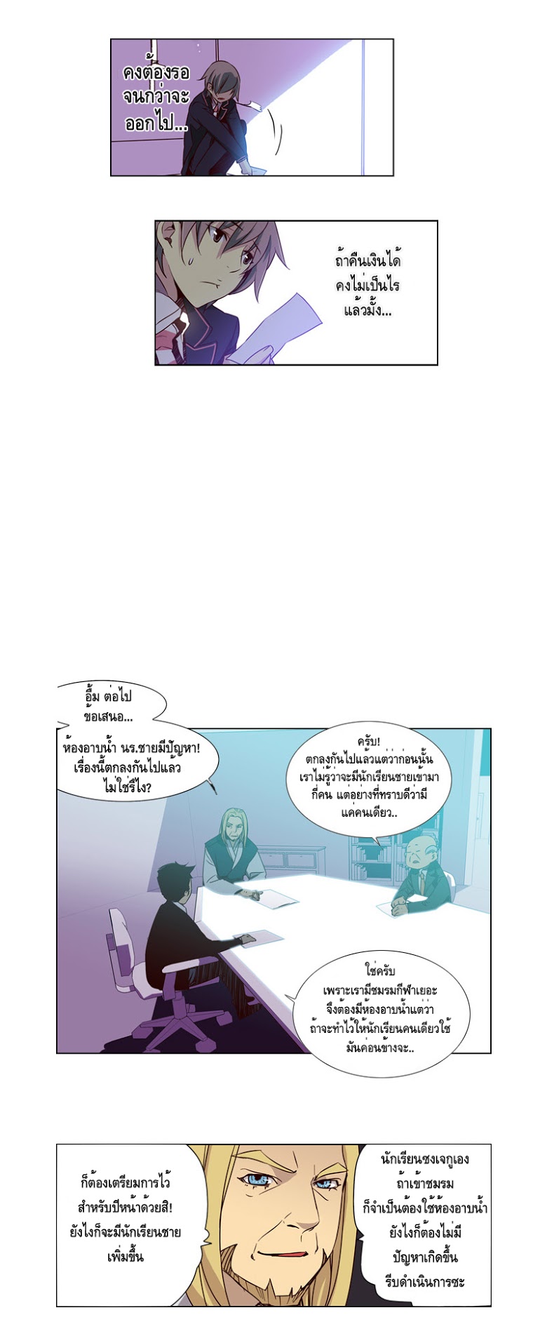 à¸­à¹ˆà¸²à¸™ Girls of the Wildâ€™s