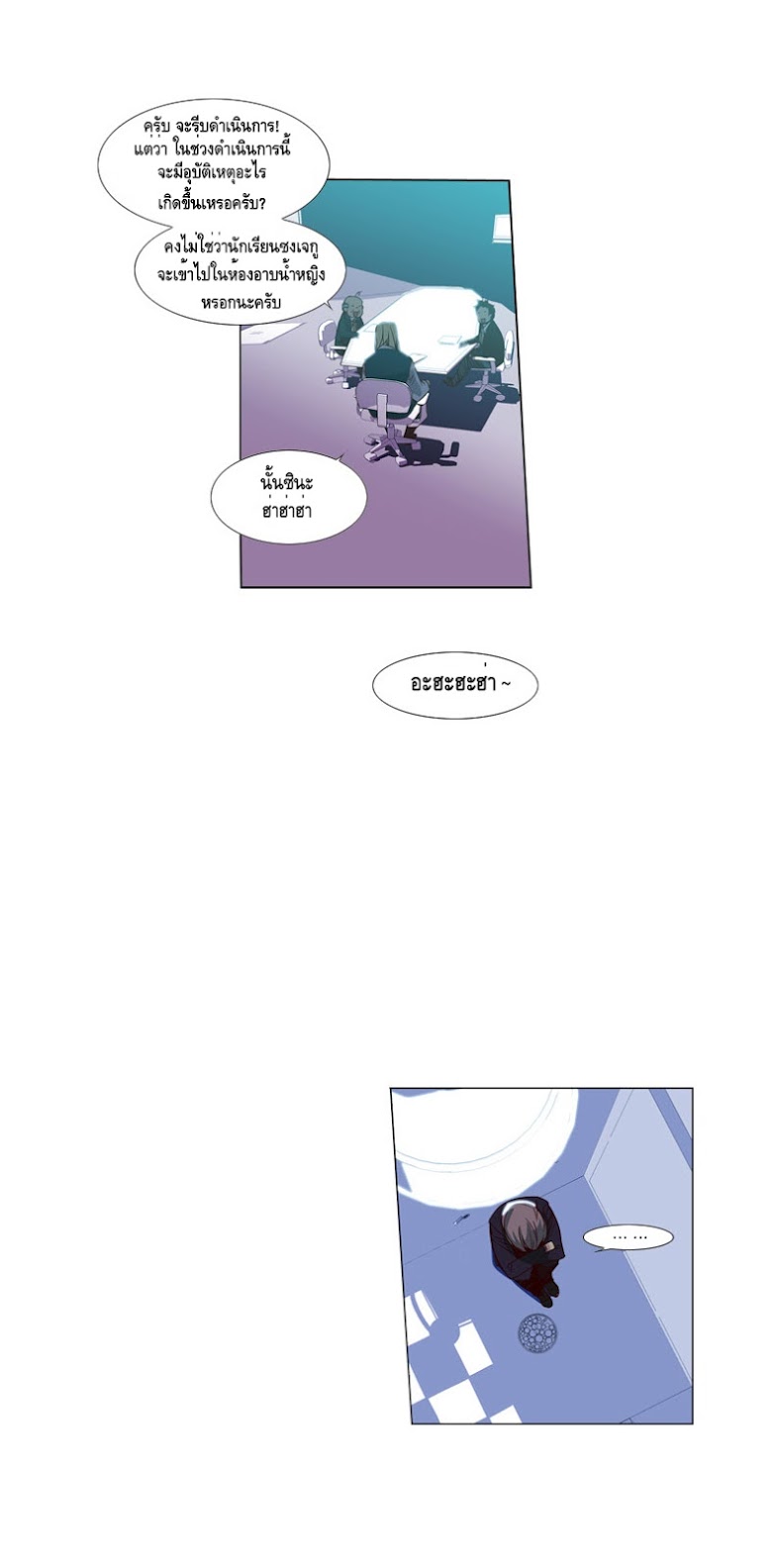 à¸­à¹ˆà¸²à¸™ Girls of the Wildâ€™s