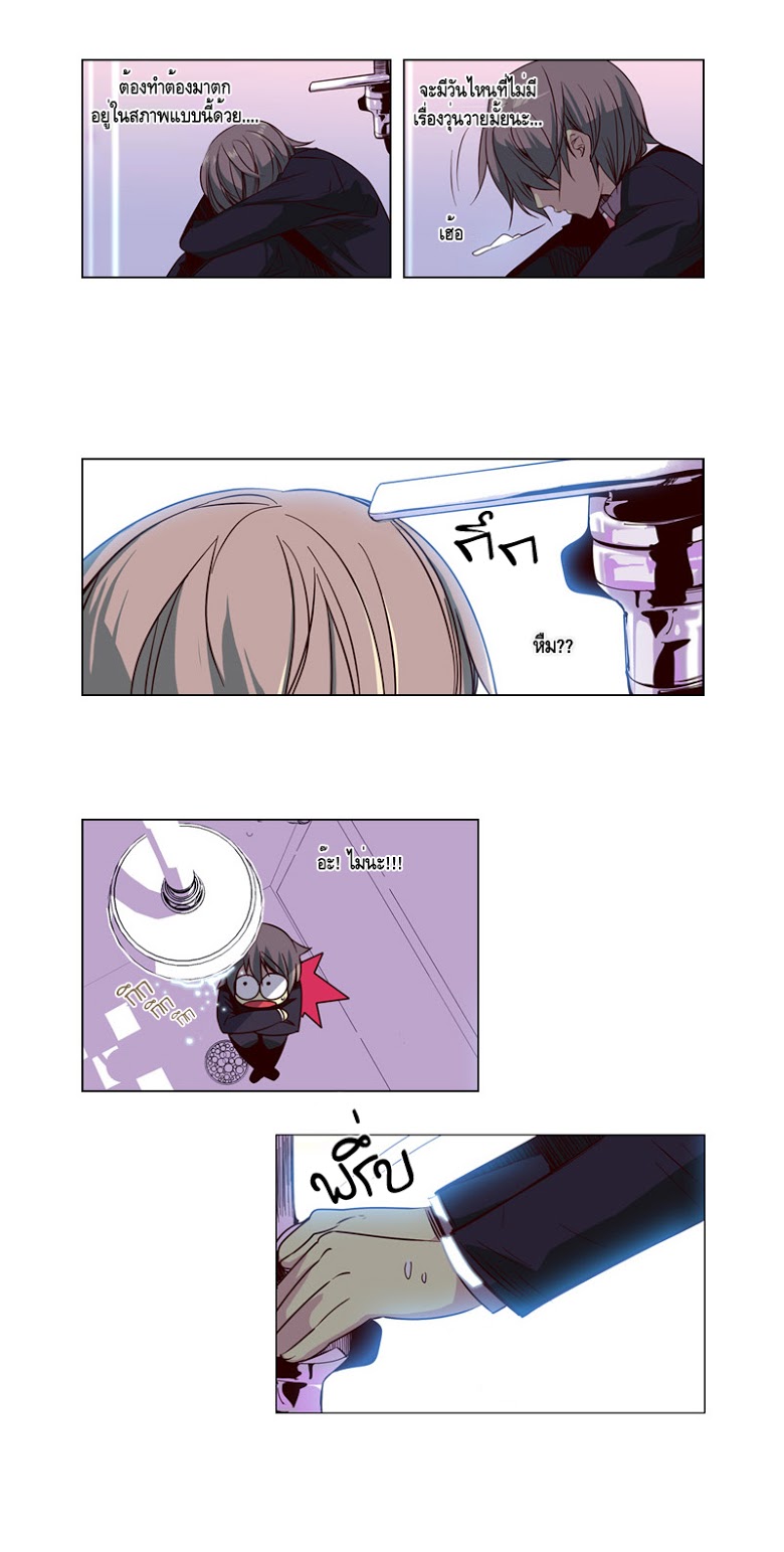 à¸­à¹ˆà¸²à¸™ Girls of the Wildâ€™s