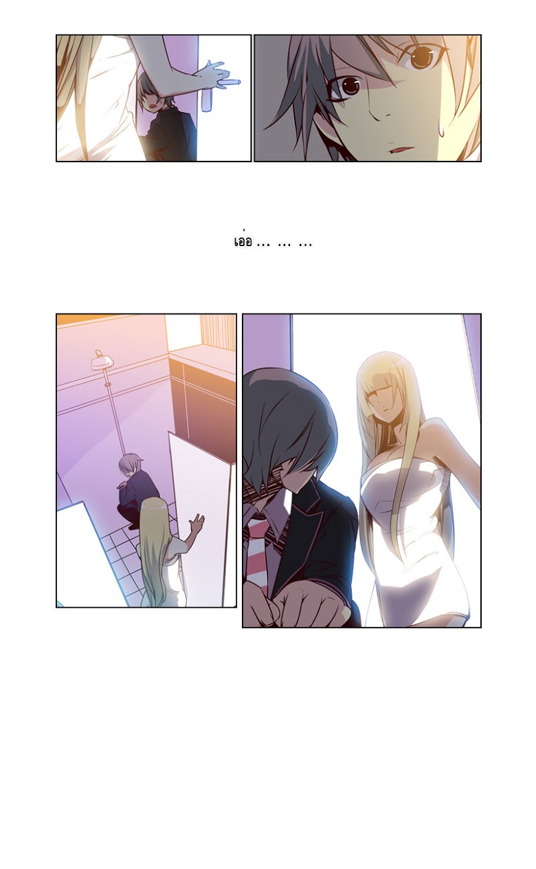 à¸­à¹ˆà¸²à¸™ Girls of the Wildâ€™s