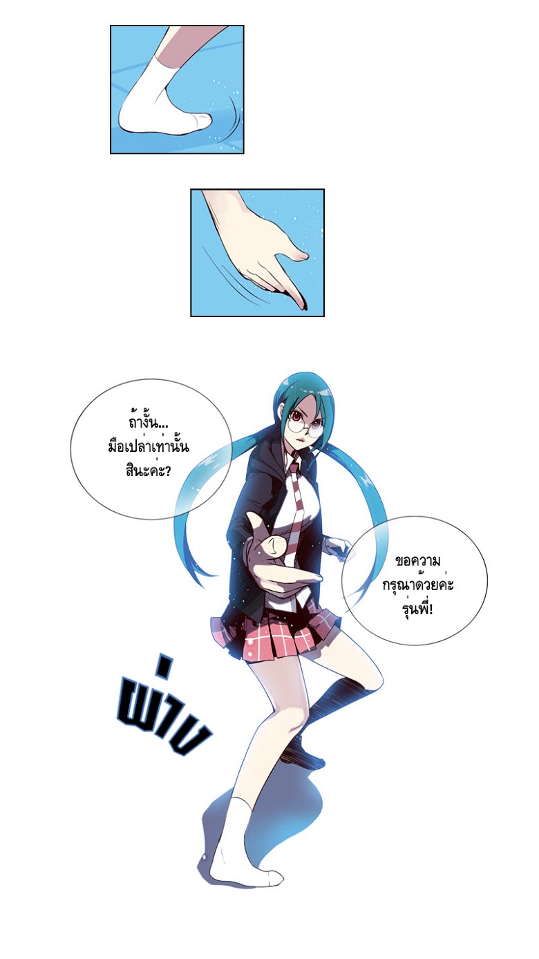 à¸­à¹ˆà¸²à¸™ Girls of the Wildâ€™s