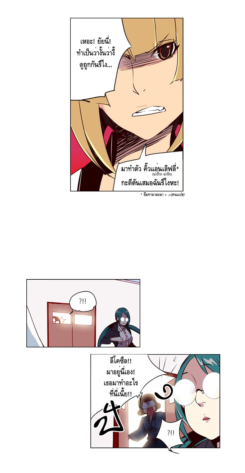 à¸­à¹ˆà¸²à¸™ Girls of the Wildâ€™s