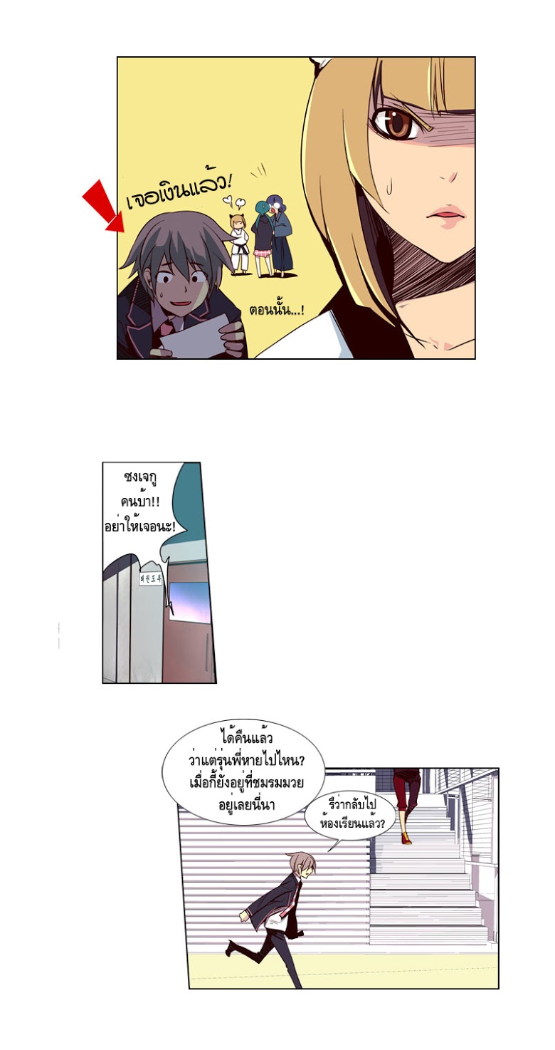 à¸­à¹ˆà¸²à¸™ Girls of the Wildâ€™s