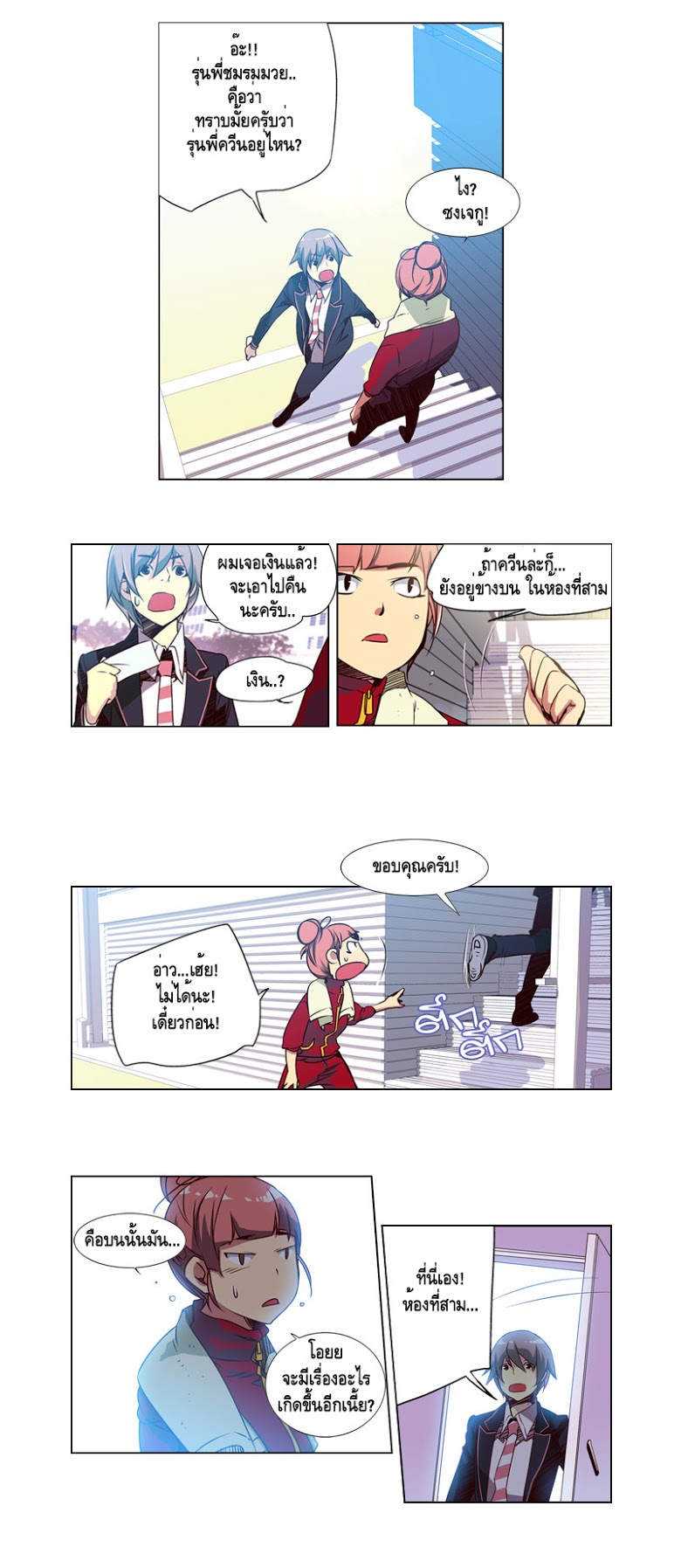 à¸­à¹ˆà¸²à¸™ Girls of the Wildâ€™s