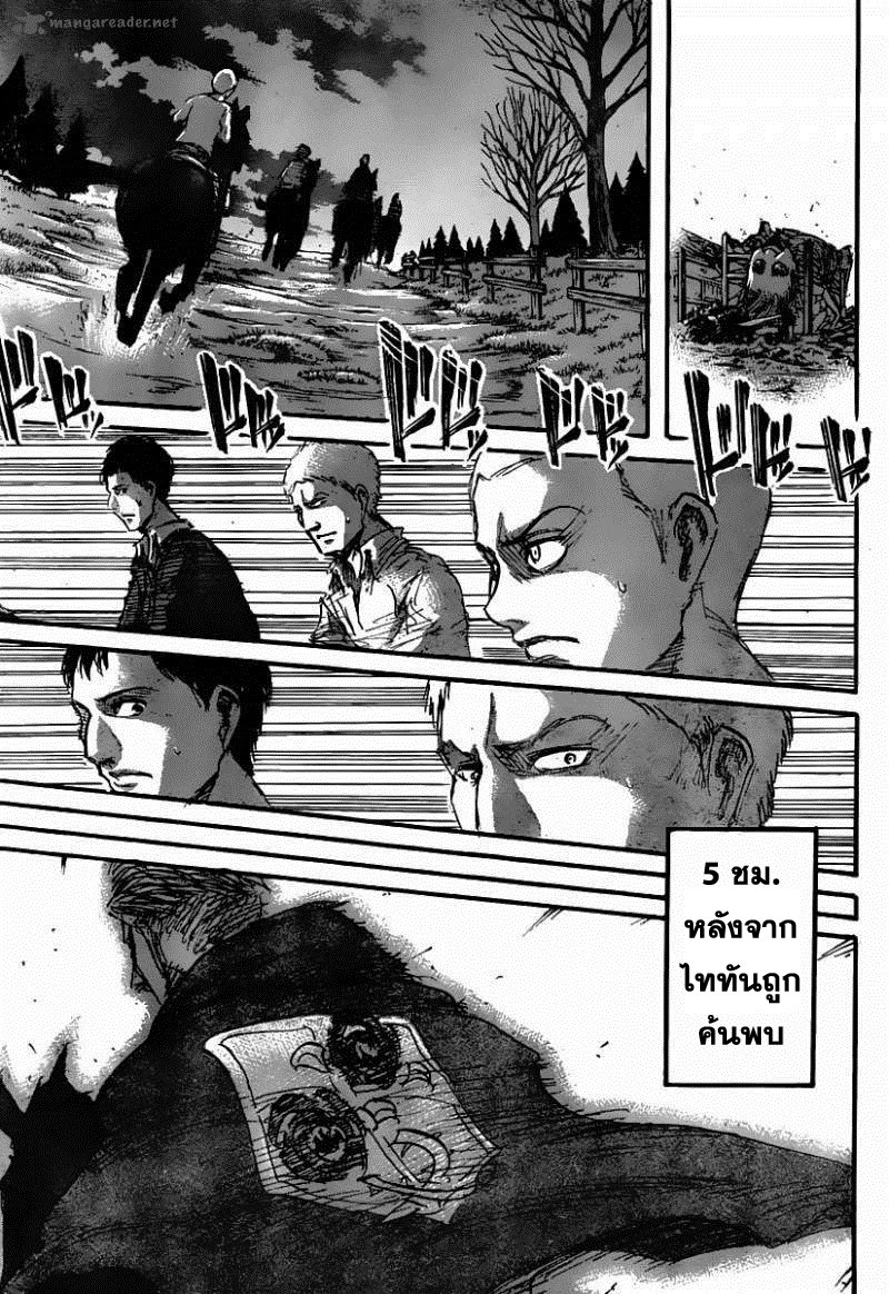 เธญเนเธฒเธ Hunter x Hunter