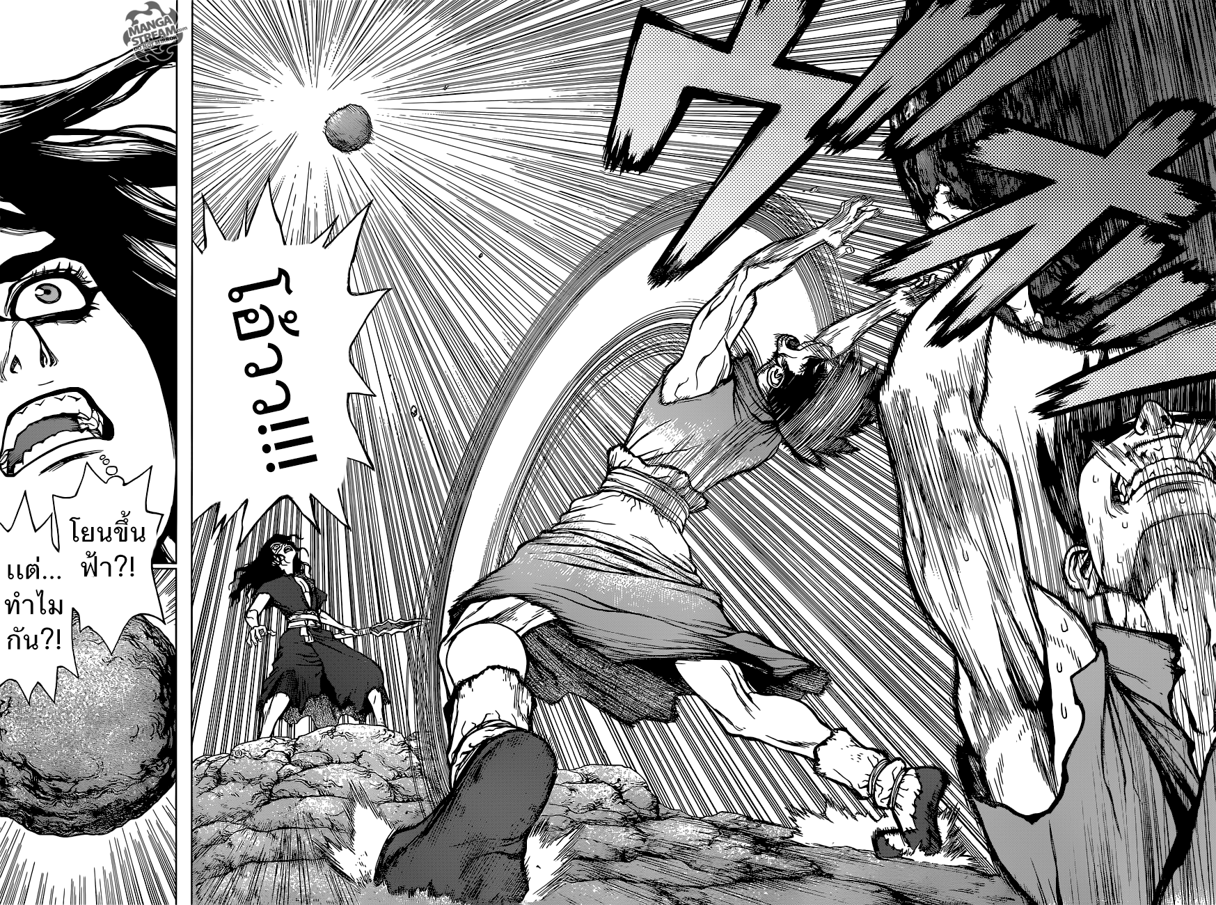 เธญเนเธฒเธ Dr. Stone