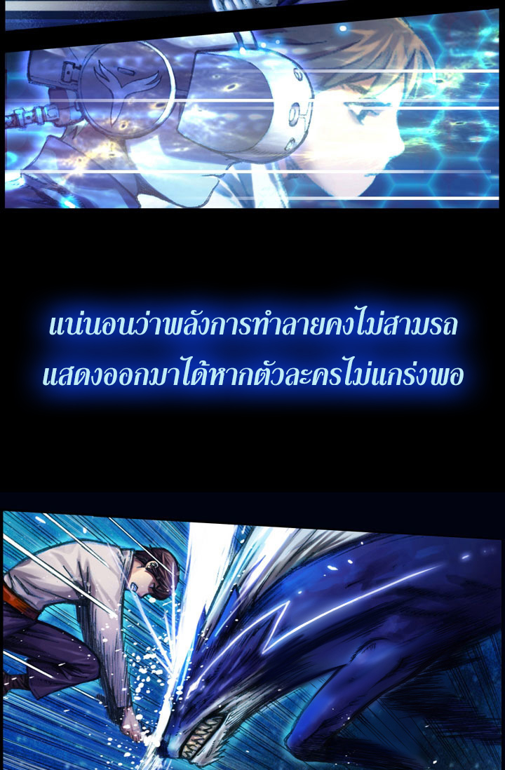 à¸­à¹ˆà¸²à¸™ legendary moonlight sculptor