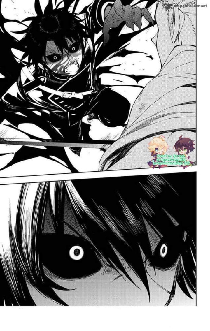 อ่าน Owari no Seraph