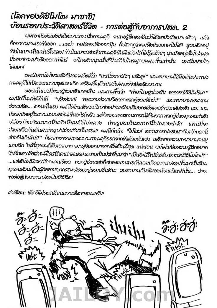 Ã Â¸Â­Ã Â¹Ë†Ã Â¸Â²Ã Â¸â„¢Ã Â¸â„¢Ã Â¸Â²Ã Â¸Â£Ã Â¸Â¹Ã Â¹â€šÃ Â¸â€¢Ã Â¸Â°