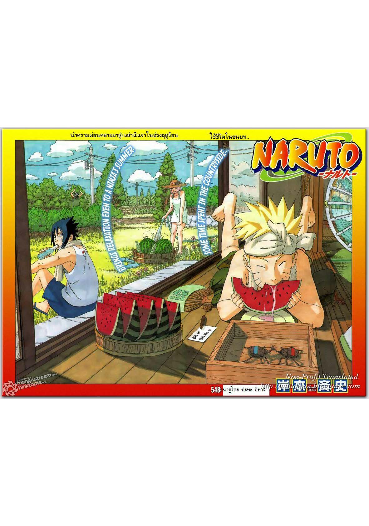 เธญเนเธฒเธเธเธฒเธฃเธนเนเธ•เธฐ