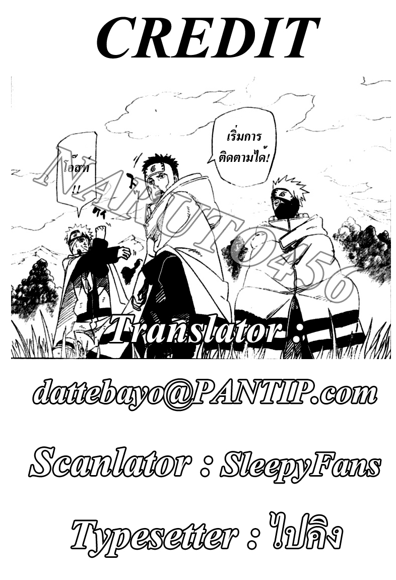 Ã Â¸Â­Ã Â¹Ë†Ã Â¸Â²Ã Â¸â„¢Ã Â¸â„¢Ã Â¸Â²Ã Â¸Â£Ã Â¸Â¹Ã Â¹â€šÃ Â¸â€¢Ã Â¸Â°