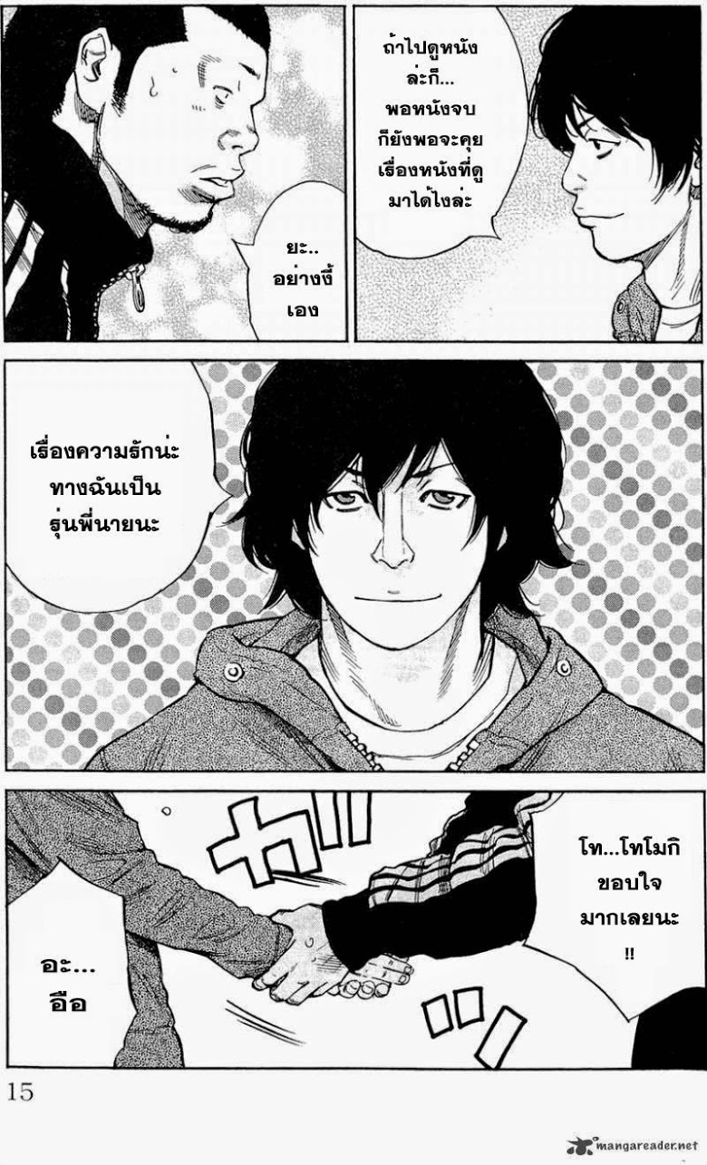à¸­à¹ˆà¸²à¸™Clover