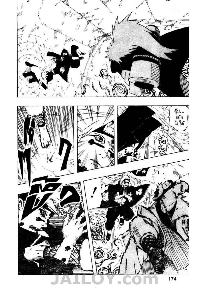 เธญเนเธฒเธเธเธฒเธฃเธนเนเธ•เธฐ