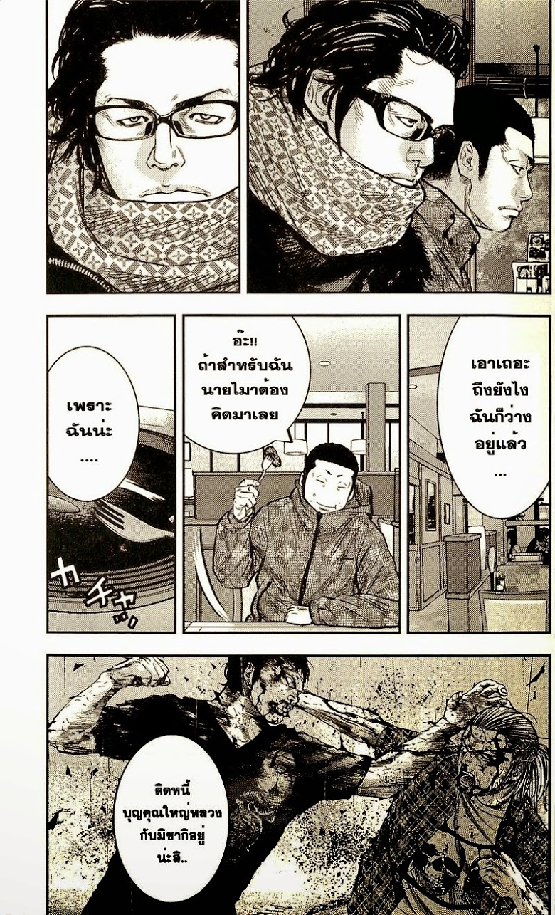 à¸­à¹ˆà¸²à¸™Clover
