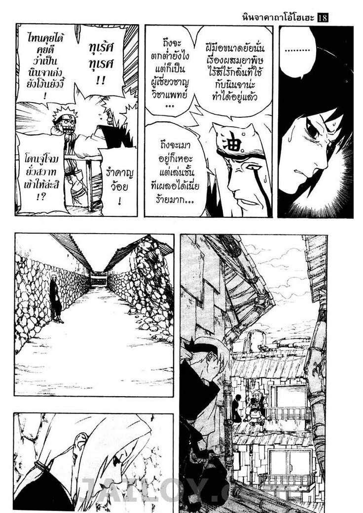 Ã Â¸Â­Ã Â¹Ë†Ã Â¸Â²Ã Â¸â„¢Ã Â¸â„¢Ã Â¸Â²Ã Â¸Â£Ã Â¸Â¹Ã Â¹â€šÃ Â¸â€¢Ã Â¸Â°