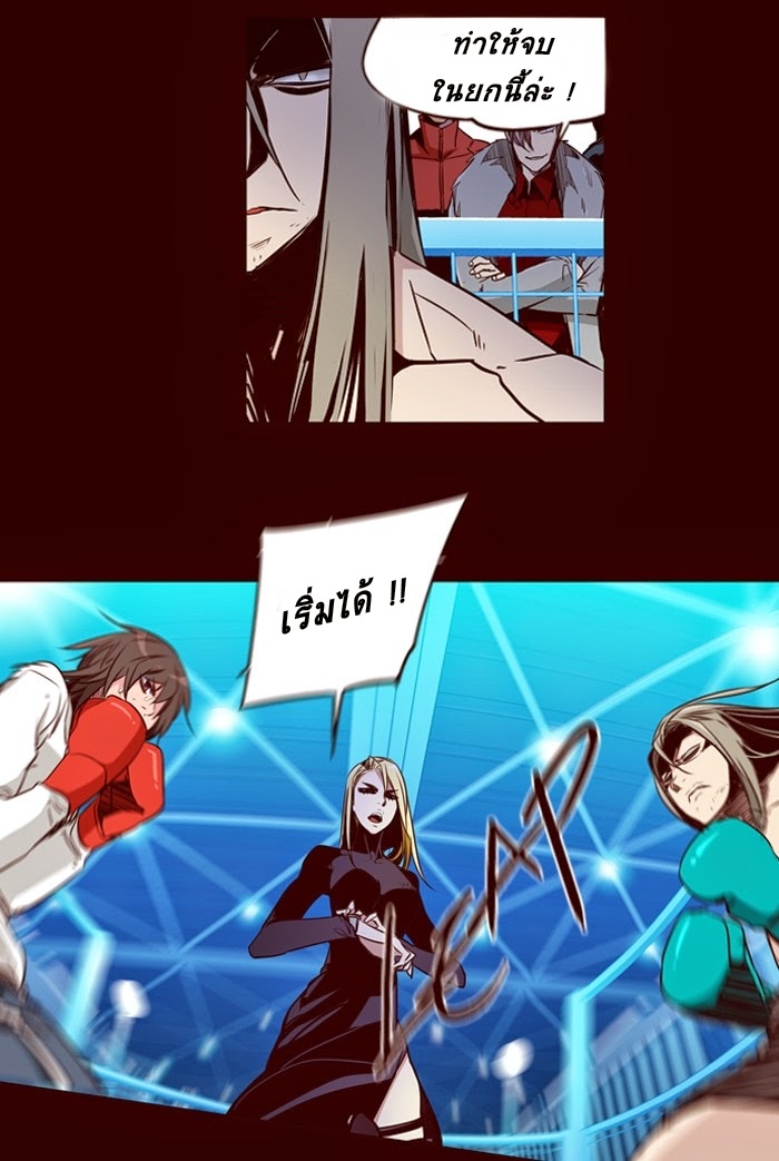 à¸­à¹ˆà¸²à¸™ Girls of the Wildâ€™s