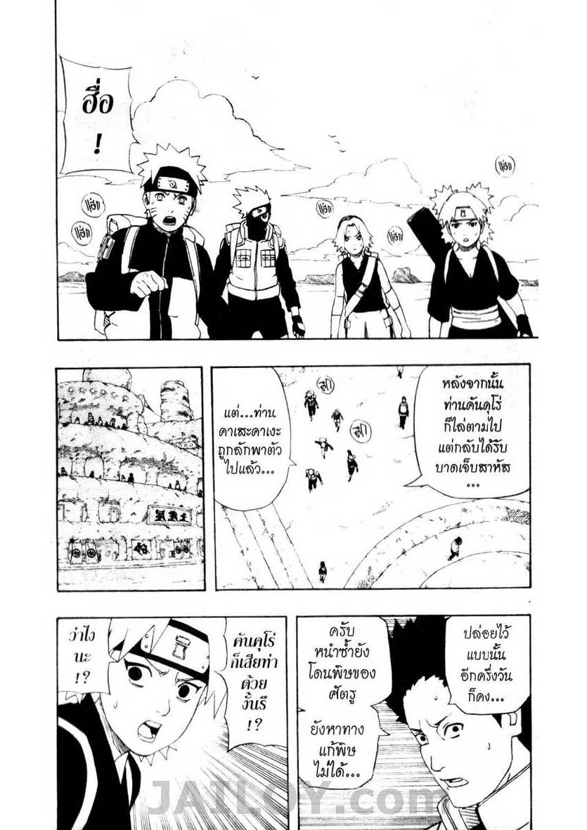 Ã Â¸Â­Ã Â¹Ë†Ã Â¸Â²Ã Â¸â„¢Ã Â¸â„¢Ã Â¸Â²Ã Â¸Â£Ã Â¸Â¹Ã Â¹â€šÃ Â¸â€¢Ã Â¸Â°