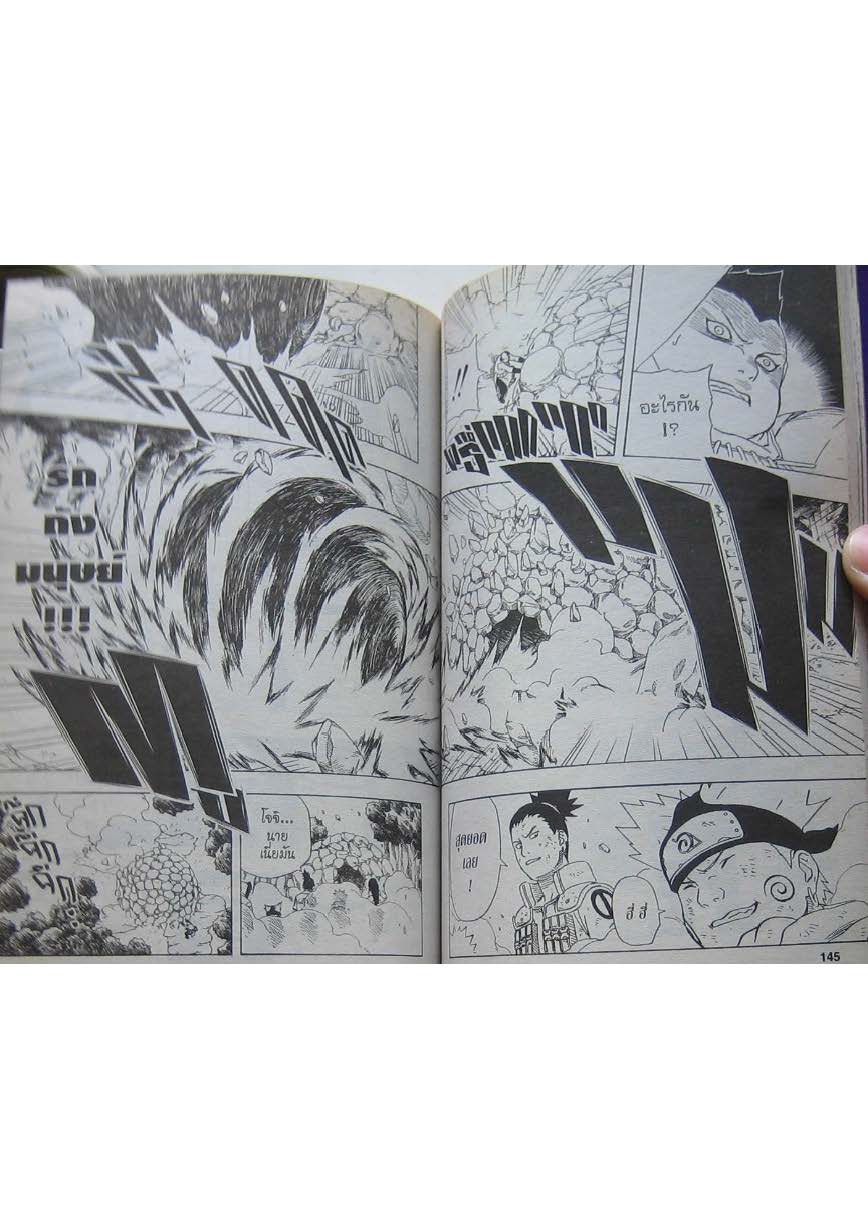 Ã Â¸Â­Ã Â¹Ë†Ã Â¸Â²Ã Â¸â„¢Ã Â¸â„¢Ã Â¸Â²Ã Â¸Â£Ã Â¸Â¹Ã Â¹â€šÃ Â¸â€¢Ã Â¸Â°