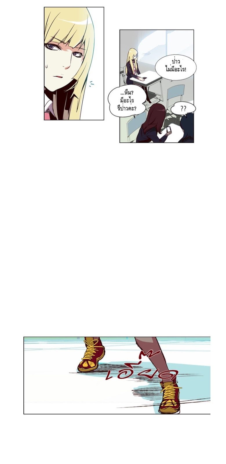 à¸­à¹ˆà¸²à¸™ Girls of the Wildâ€™s