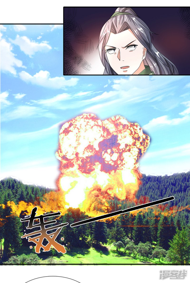 à¸­à¹ˆà¸²à¸™ Sky Sword God