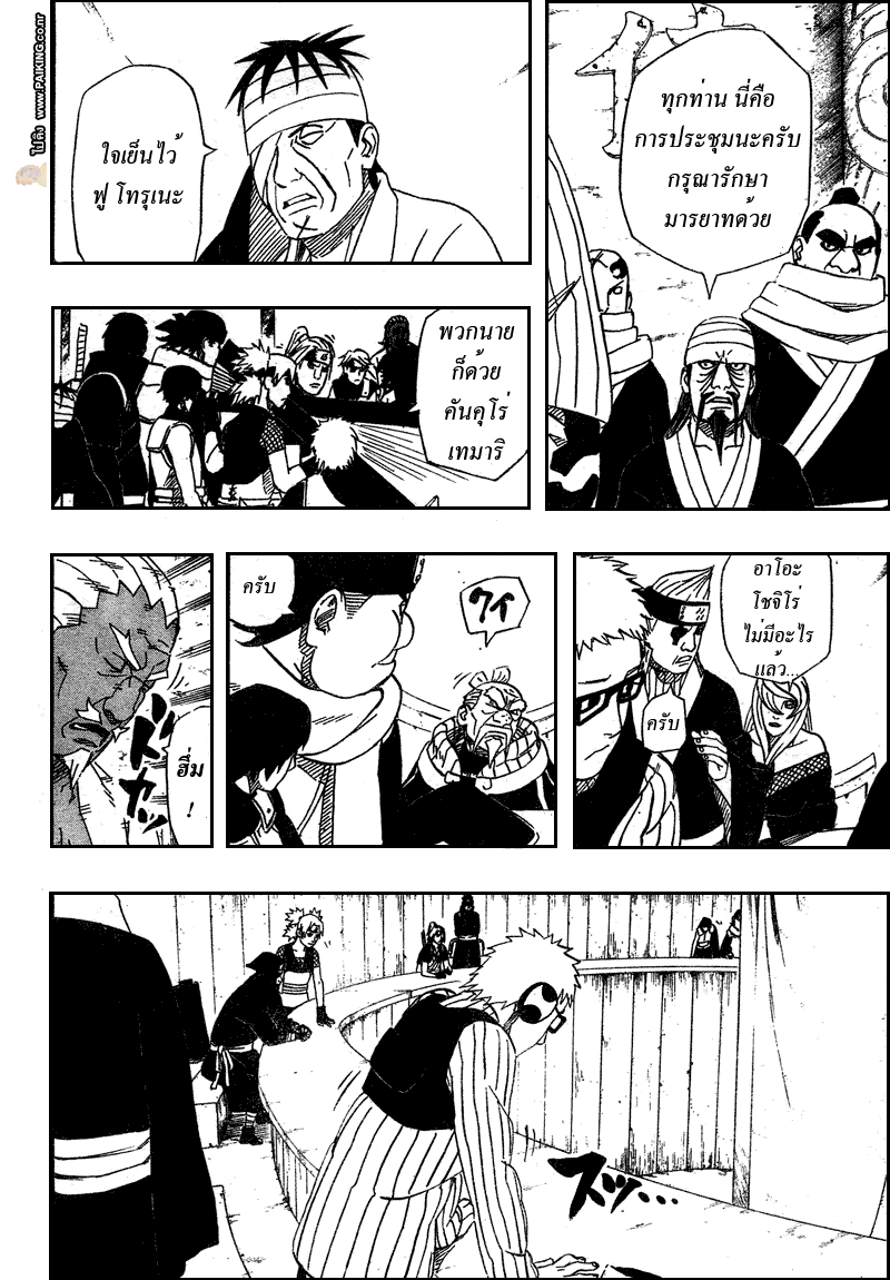 Ã Â¸Â­Ã Â¹Ë†Ã Â¸Â²Ã Â¸â„¢Ã Â¸â„¢Ã Â¸Â²Ã Â¸Â£Ã Â¸Â¹Ã Â¹â€šÃ Â¸â€¢Ã Â¸Â°