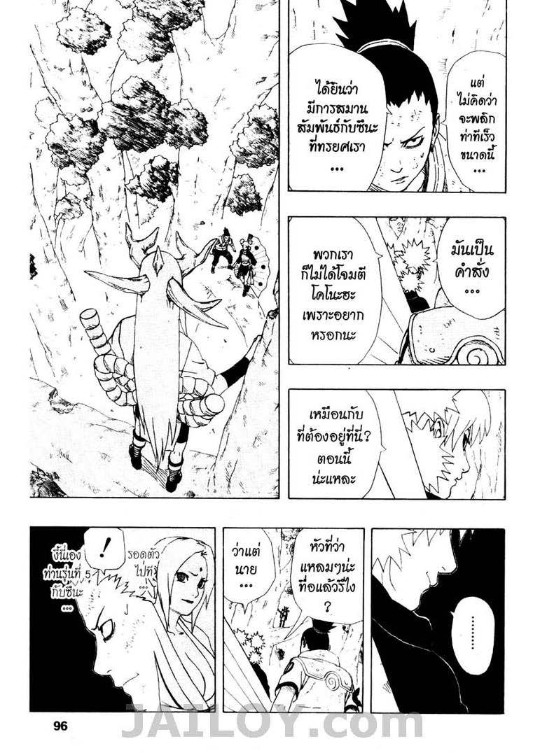 Ã Â¸Â­Ã Â¹Ë†Ã Â¸Â²Ã Â¸â„¢Ã Â¸â„¢Ã Â¸Â²Ã Â¸Â£Ã Â¸Â¹Ã Â¹â€šÃ Â¸â€¢Ã Â¸Â°