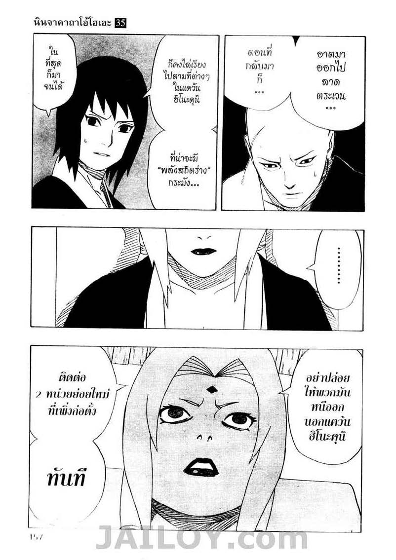 Ã Â¸Â­Ã Â¹Ë†Ã Â¸Â²Ã Â¸â„¢Ã Â¸â„¢Ã Â¸Â²Ã Â¸Â£Ã Â¸Â¹Ã Â¹â€šÃ Â¸â€¢Ã Â¸Â°