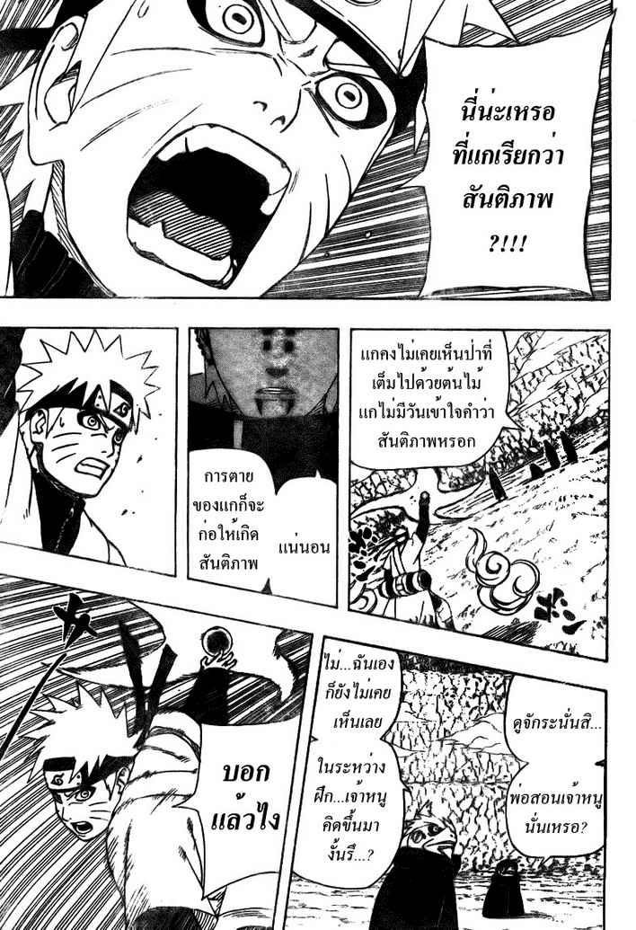 Ã Â¸Â­Ã Â¹Ë†Ã Â¸Â²Ã Â¸â„¢Ã Â¸â„¢Ã Â¸Â²Ã Â¸Â£Ã Â¸Â¹Ã Â¹â€šÃ Â¸â€¢Ã Â¸Â°