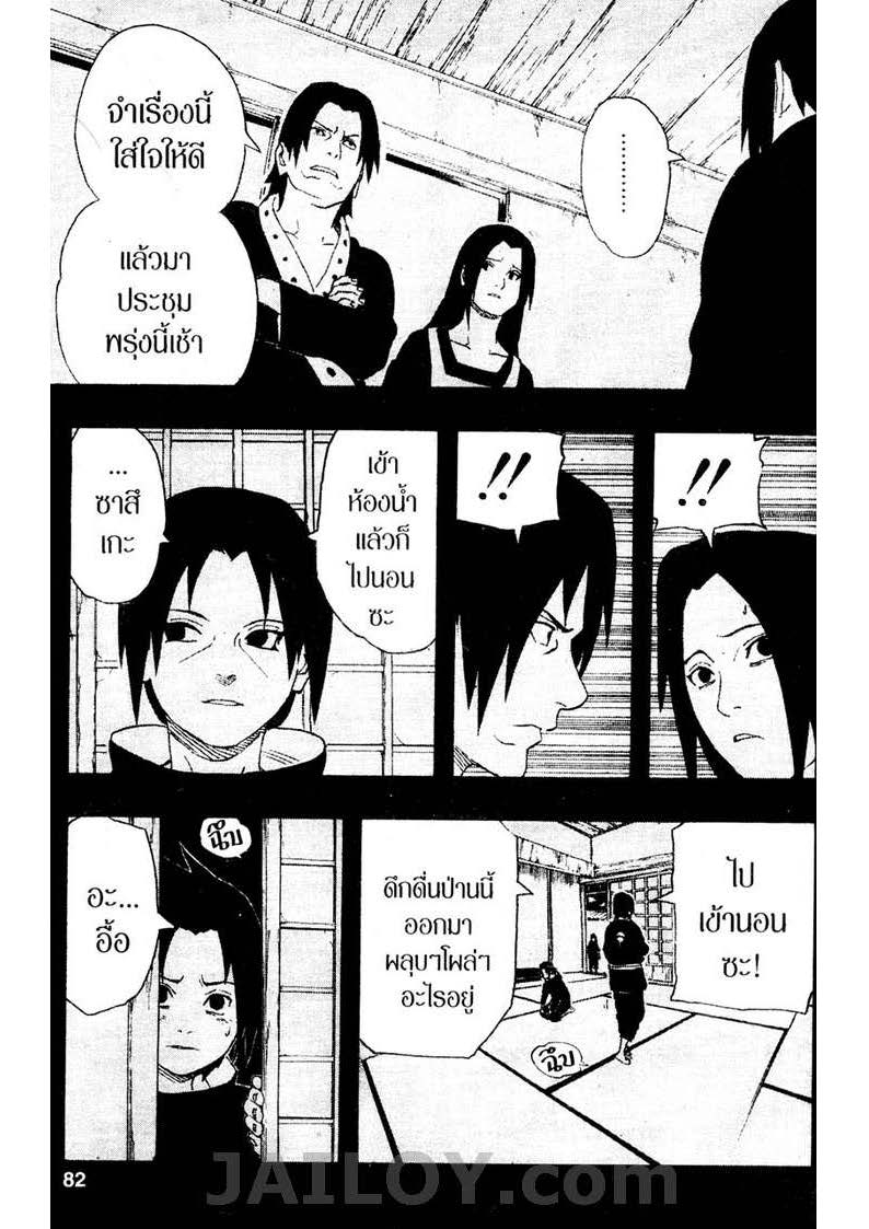 Ã Â¸Â­Ã Â¹Ë†Ã Â¸Â²Ã Â¸â„¢Ã Â¸â„¢Ã Â¸Â²Ã Â¸Â£Ã Â¸Â¹Ã Â¹â€šÃ Â¸â€¢Ã Â¸Â°