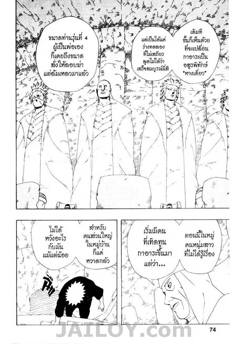 Ã Â¸Â­Ã Â¹Ë†Ã Â¸Â²Ã Â¸â„¢Ã Â¸â„¢Ã Â¸Â²Ã Â¸Â£Ã Â¸Â¹Ã Â¹â€šÃ Â¸â€¢Ã Â¸Â°