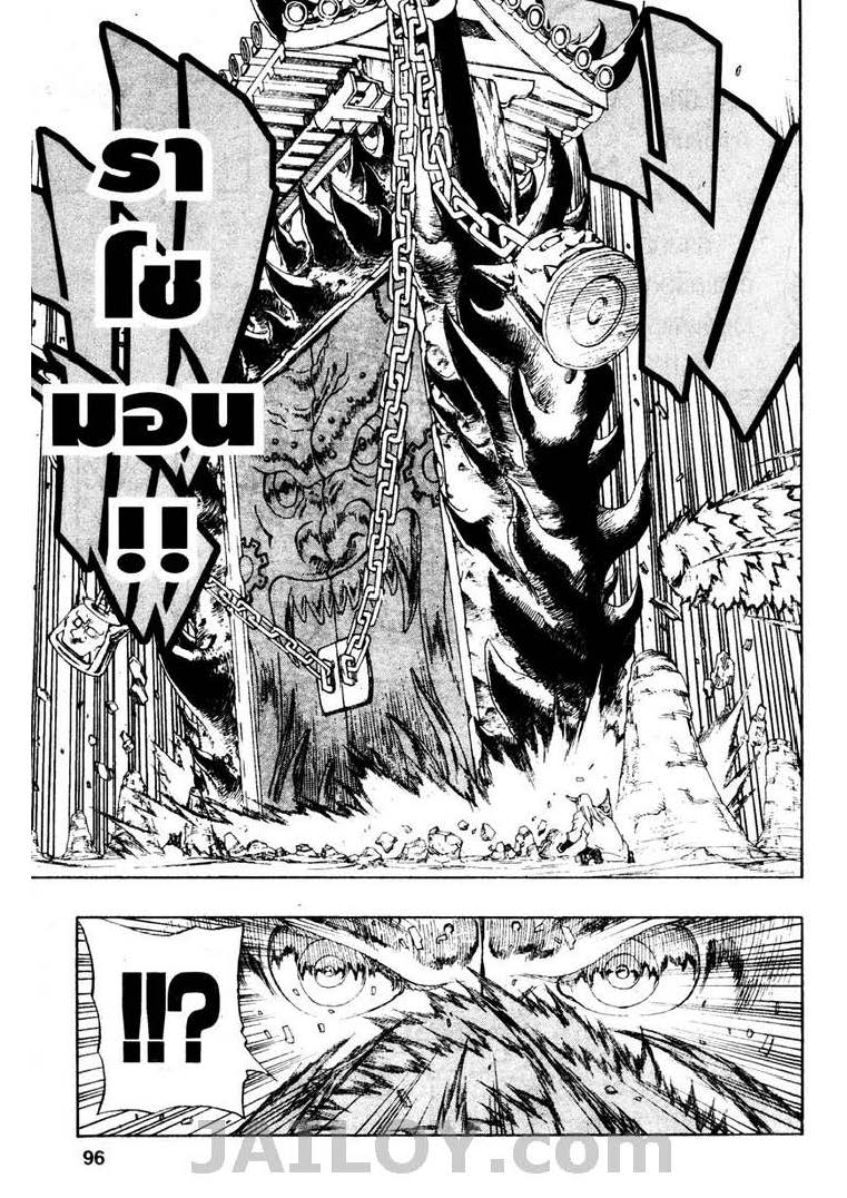 Ã Â¸Â­Ã Â¹Ë†Ã Â¸Â²Ã Â¸â„¢Ã Â¸â„¢Ã Â¸Â²Ã Â¸Â£Ã Â¸Â¹Ã Â¹â€šÃ Â¸â€¢Ã Â¸Â°