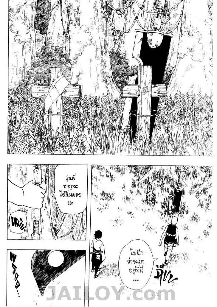 Ã Â¸Â­Ã Â¹Ë†Ã Â¸Â²Ã Â¸â„¢Ã Â¸â„¢Ã Â¸Â²Ã Â¸Â£Ã Â¸Â¹Ã Â¹â€šÃ Â¸â€¢Ã Â¸Â°