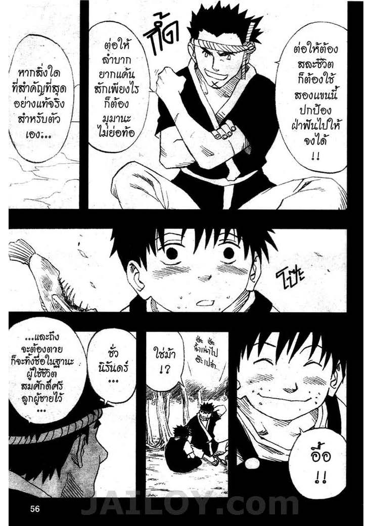 Ã Â¸Â­Ã Â¹Ë†Ã Â¸Â²Ã Â¸â„¢Ã Â¸â„¢Ã Â¸Â²Ã Â¸Â£Ã Â¸Â¹Ã Â¹â€šÃ Â¸â€¢Ã Â¸Â°